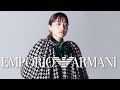 川口春奈、「エンポリオ アルマーニ」の広告モデルに　秋冬コレクションをダイナミック＆クールに着こなし