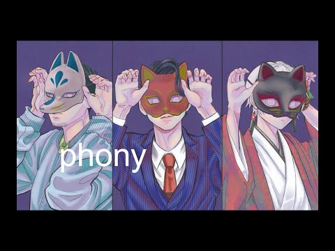 Watch 【オリジナルMV】社会人3人で「フォニイ」歌ってみた【MaTsu &ちゃんきー&ほんごー】/ ツミキ - kafu on YouTube
