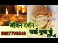 🙏Sai कहते हैं, वक़्त हमेशा एक सा नही रहता 🙏🌹 Episode-4