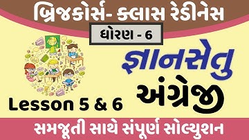 gyansetu dhoran 6 english solution | bridge course dhoran 6 english | std 6 lesson 5 and 6 solution