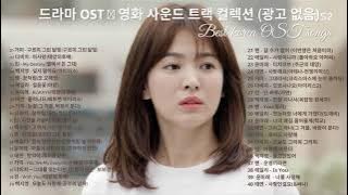 OST SOUNDTRACK DRAMA KOREA TERBAIK DAN PALING POPULAR 2021