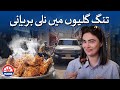 Fj cruiser karachi ke tang galliyon mein aur nalli briyani