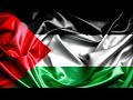 هيما بحر من دم بس والله ربك مانسيك هيما برودكشن2025 هيما بحر من دم بس والله ربك مانسيك هيما برودكشن2025