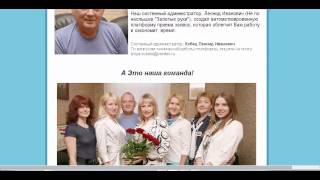 Визовый центр - супер развод в Интернете Визовый центр - супер развод в Интернете
