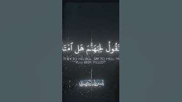 سورة ق للشيخ ياسر الدوسري #اكسبلور #ترند #تيك_توك #لايك #قرآن #قران_كريم #ياسر_الدوسري