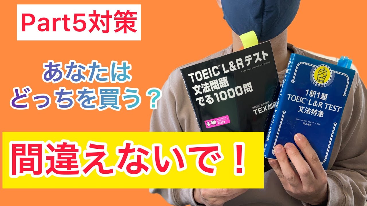 TOEIC practice 1000 Article haekeoseu READING 1 (study guide) (Korean edition) [ペーパーバック] TOEIC practice 1000 Article haekeoseu READING 1 (study guide