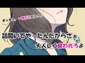 【男性向けASMR】ヤンデレ高身長彼女に襲われRTA【NTR/yandere/japanese】