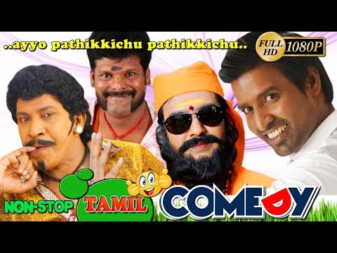 ..-ayyo-pathikichu-ayyo-pathikichu..?-tamil-comedy-funny-scenes-latest-upload-2018-hd