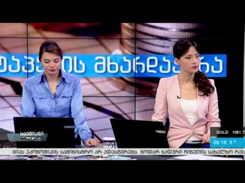 პაპუნა ტოლიაშვილი და ლარისა პატარაია ''საქმიან დილაში''