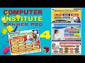 4 Computer Institute Banner PSD