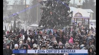 В Охтирці дано старт новорічним святам