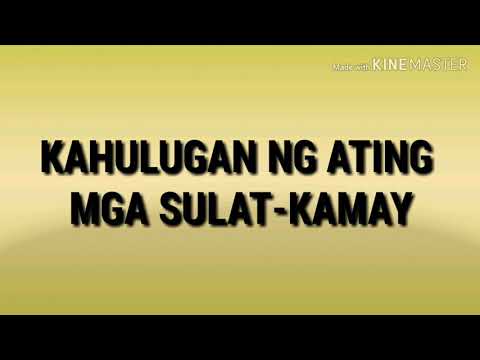 Video: Posible Bang Baguhin Ang Sulat-kamay?