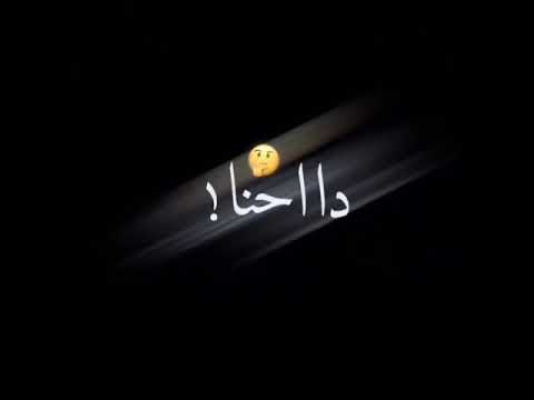 عالم تعبانة ابو الشوق 2020 اقوى مهرجانات 201 دنيا المراجيح عالم تعبانه مخنوق منكم انا بامانه غناء