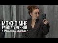 Как работать эффективнее? Интервью с основательницей бизнес-школы для подростков Плутос