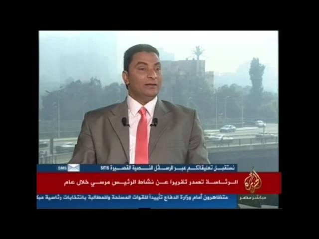 أبعاد تقرير الرئاسة عن نشاط الرئيس مرسي خلال عام