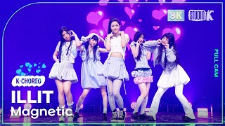 [K-Choreo 8K] 아일릿 직캠 'Magnetic' (ILLIT Choreography) @MusicBank 240405