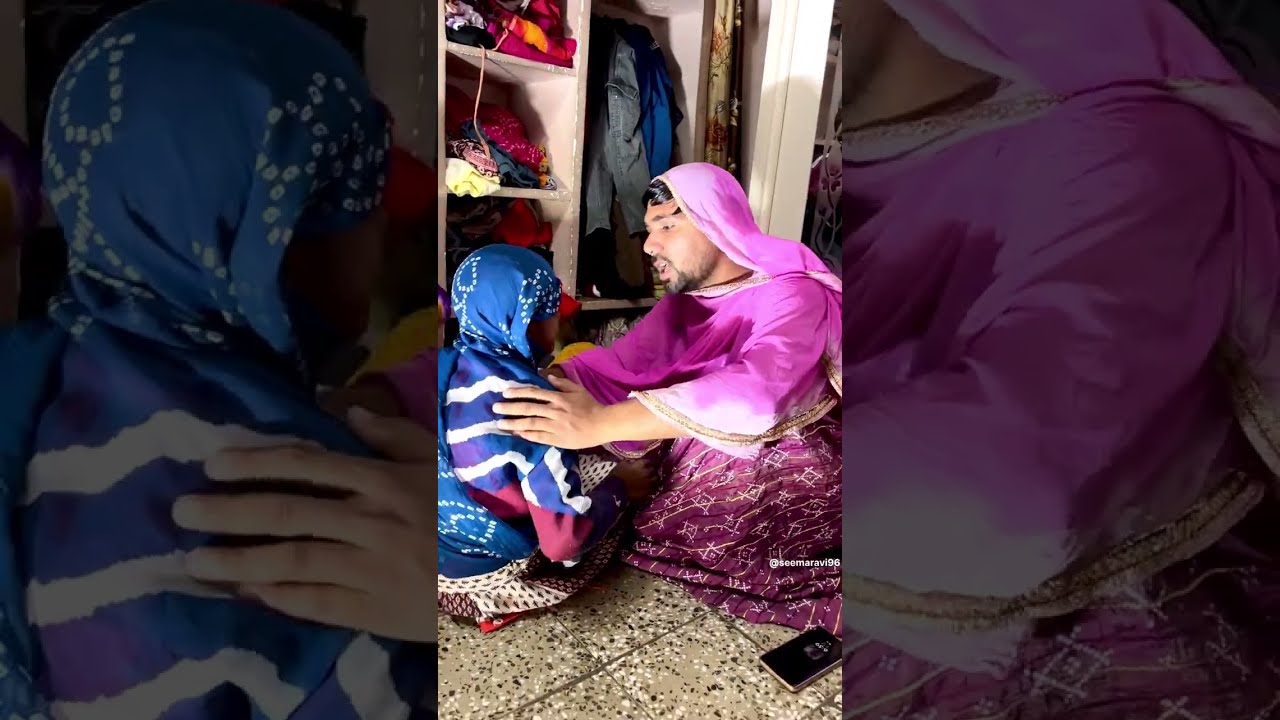 सास बहु की कॉमेडी || seema ravi || comedy || funny ||  #seemaravi96 #seemaravi #saasbahu  #funny  