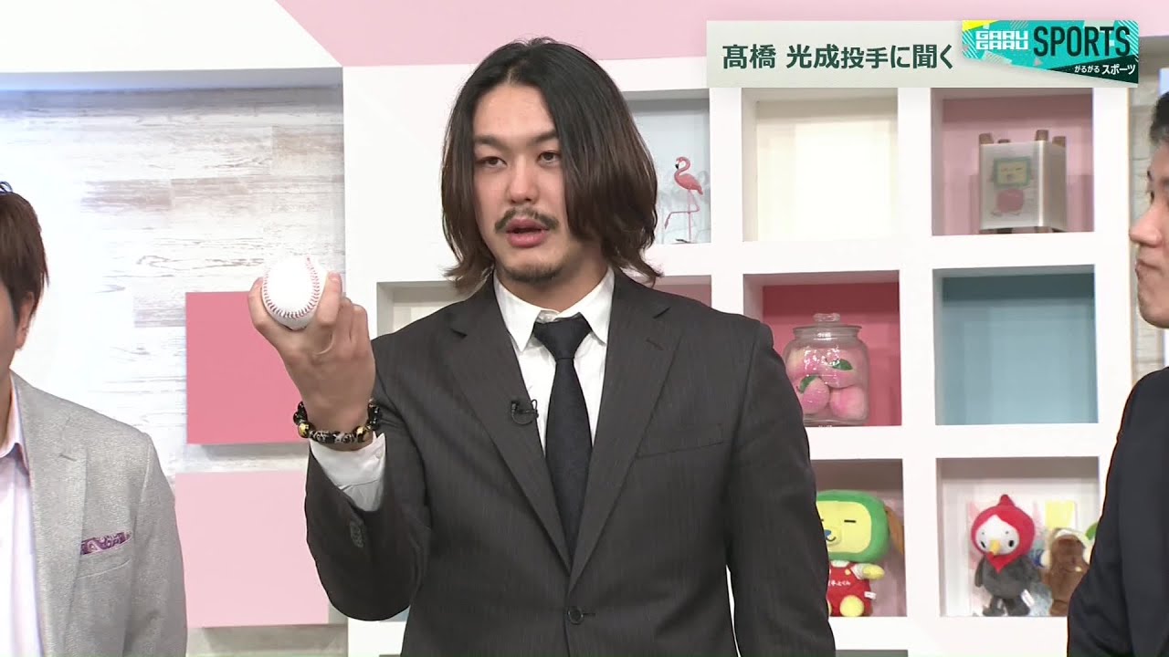 【がるスポ】埼玉西武 髙橋光成投手に聞く(25/12/09)