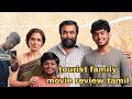 Tourist family movie review tamil semma fun
