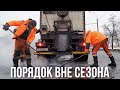 ЧТО С ДОРОГАМИ МИНСКА? || Работа 24/7 || Как ремонтируют дороги зимой?