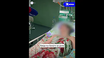 10-летний Федя из Брянской области рассказал, как спасался от боевиков