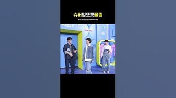 슈퍼멍또캣끌림 #엠카운트다운 #MCOUNTDOWN #성한빈 #ZEROBASEONE #명재현 #BOYNEXTDOOR #소희 #RIIZE