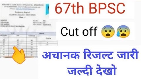 67th BPSC Result Out ll 67th BPSC Prelims Result out 2022 ll Cut off 😨😰 ll