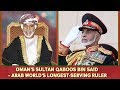 Longest serving arab ruler sultan qaboos bin said of oman  a tribute