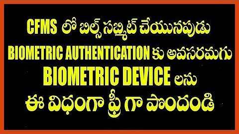 CFMS BIOMETRIC DEVICE