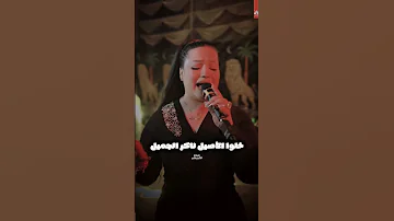 دنيا الالفى مكسره الدميا مع فايو القلوب 