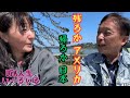 【サンフランシスコ在住の日本人女性とアメリカ人生を語り尽くす】アメリカ生活、また日本への永久帰国に関して、実に多様な捉え方と展望があるものだなー。どれも決して間違ってはいない。さてあなたならどうする?