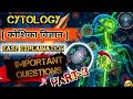 🔥 Cytology: Cell Structure &amp; Function | Important PYQs for SSC &amp; UPSC | VK Rana | Part-03