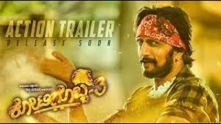 Kotigobba 3 Trailer in Hindi   Kichcha Sudeepa   Madonna   DUBSTER DEEP