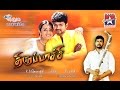 Kumbida Pona Song Thirupaachi Tamil Movie Vijay Trisha Shankar Mahadevan Kumbida Pona Song Thirupaachi Tamil Movie Vijay Trisha Shankar Mahadevan