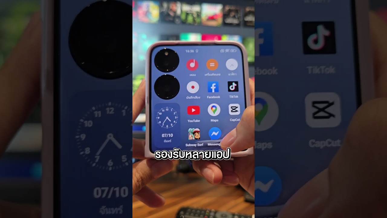 จอนอก Xiaomi Mix Flip ใช้ทำไรได้เยอะกว่าที่คิด #XiaomiMIXFlip  #ExtremeIT
