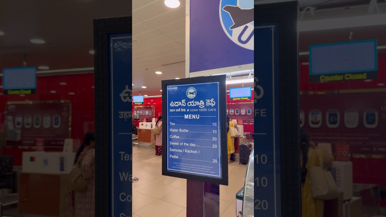 ₹10 Tea at an Airport?! 😱 UDAN Yatri Cafe Vijayawada Airport #airport #travel #coffee