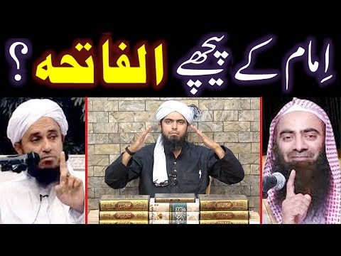 ALLAH Ke Siwa Kisi Ko Na Pukarna !! By Engineer Muhammad Ali Mirza