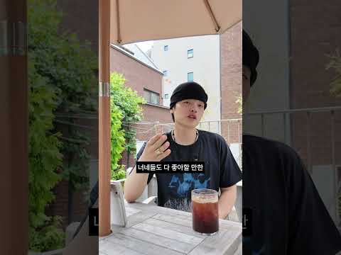 무진장 <strong>블프</strong> 코르티스깔 여름 코디템 모음
