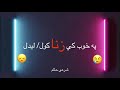 په خوب کي زنا کول لیدل شرعی حکم په خوب کي زنا کول لیدل شرعی حکم