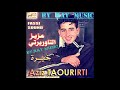 Aziz Taourirti Khoutha Waarine