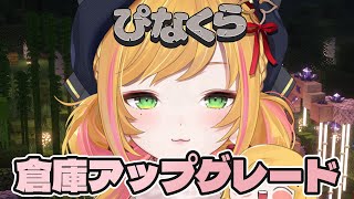 【Minecraft | 🌈 にじ鯖 】今日もチルいマイクラ！作業室作るよん！【にじさんじ | セフィナ】