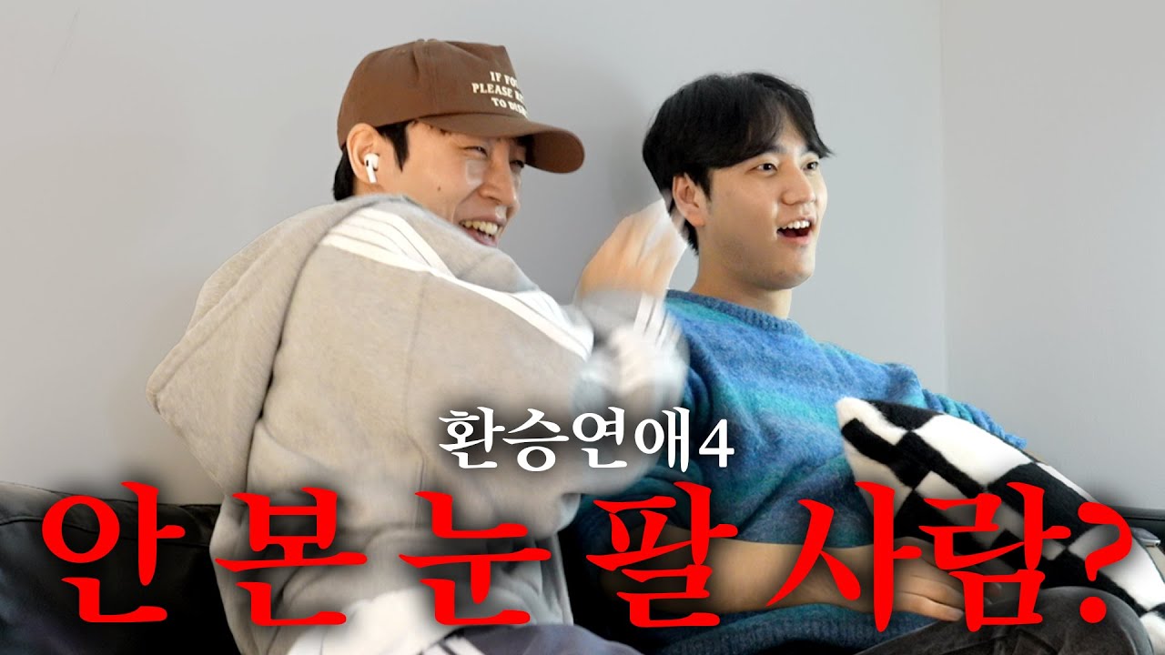 [SUB] Хочу снова почувствовать дофамин, купив глаза, которые никогда раньше не видела | Обзор Tra...