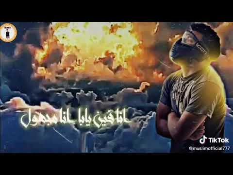 مهرجان انا كل ما افتكر مسلم حوده بندق والفيلو توزيع اسلام ساسو