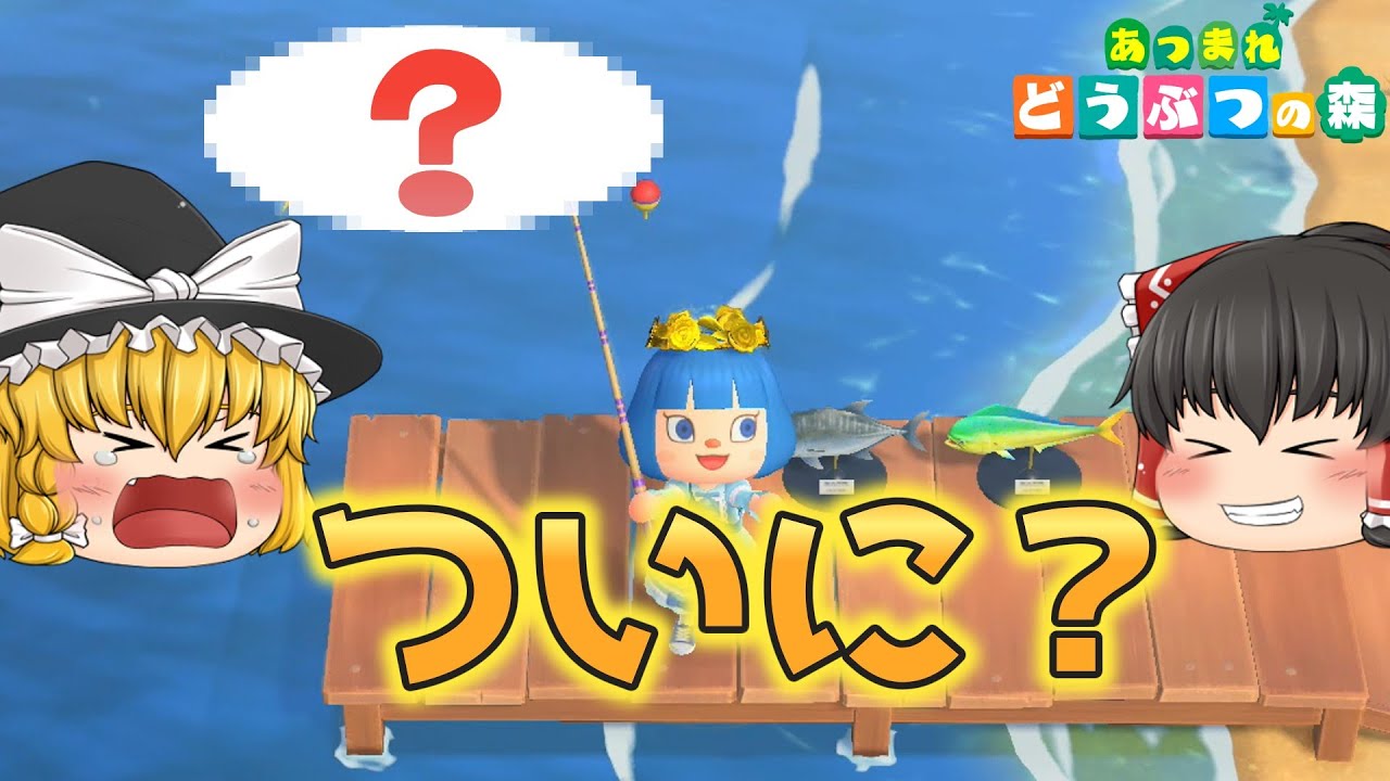 Animal Crossing: New Horizons - When Justin is there, on a remote