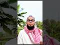 চিনতে চিনতে বড় হয়েছি। I grew up knowing it.#sad #viral #grew #ramadan #human
