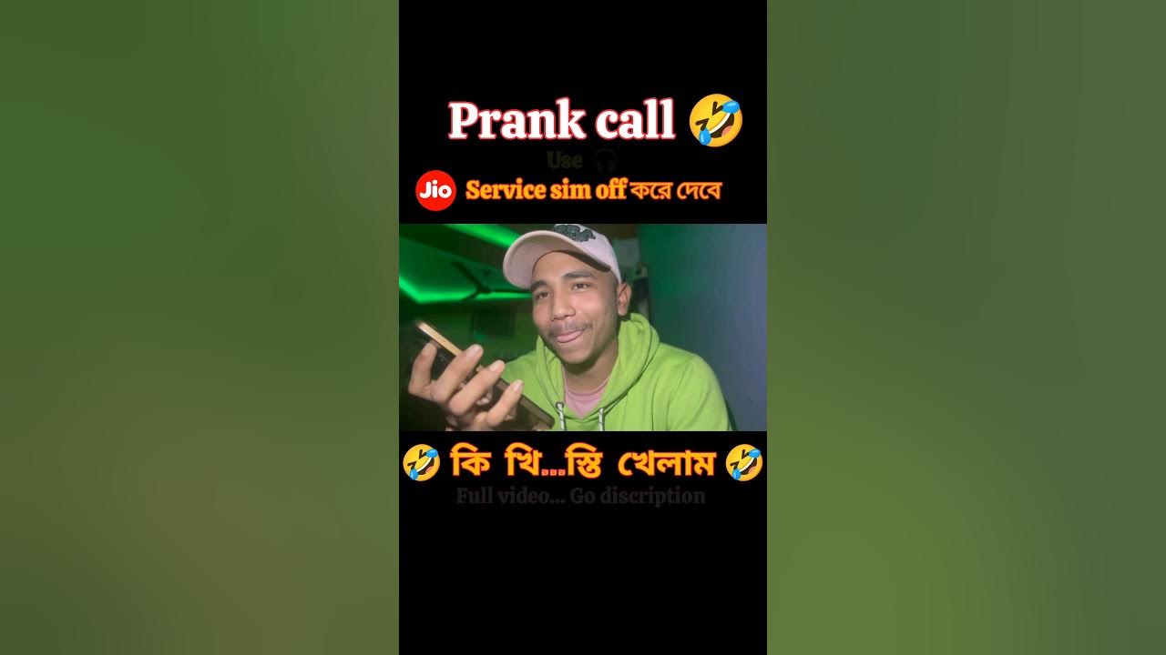 prank call ! funny prank call ! prank video 😂 #viral #trending #prank #