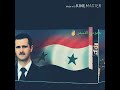 انتا الأسد معروف منك يخاف الخوف حمودي الاسمر انتا الأسد معروف منك يخاف الخوف حمودي الاسمر
