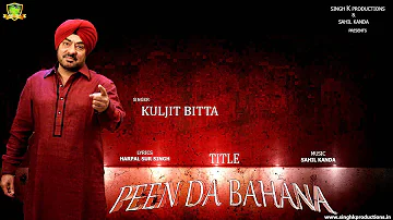 peen da bahana | kuljit bitta ft sahil kanda | audio | new punjabi song