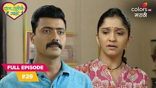 Ranjeet Demands the Truth About Swarangi! | Raja Rani Chi Ga Jodi | Full Ep. 29
