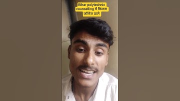 bihar polytechnic 2025। counselling me kitna college select kre or kitna branch ✅ #shorts #viral